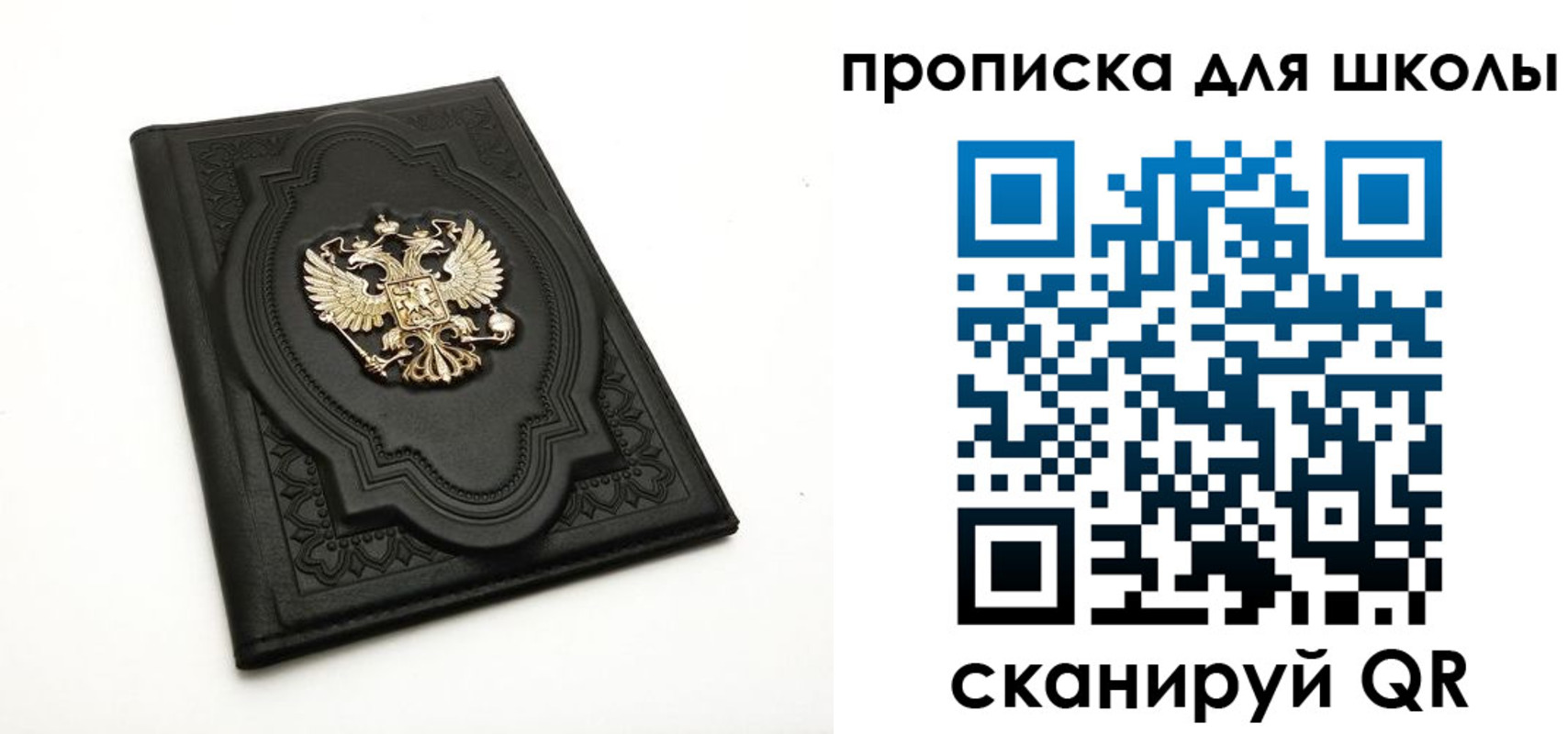 миграционный учет в Железноводске